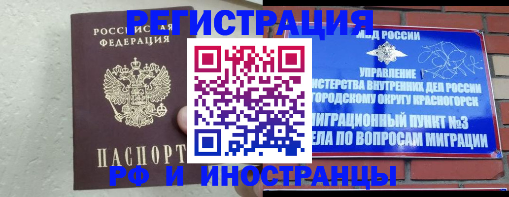 пропишу в квартире в Южноуральске